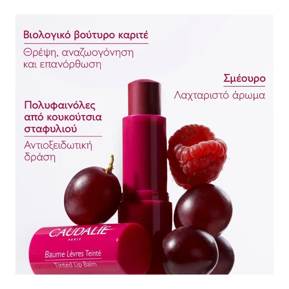 Preview 4 of Caudalie Tinted Lip Balm, Ενυδατικό Στικ για τα Χείλη με Χρώμα & Άρωμα Σμέουρου 4.5gr